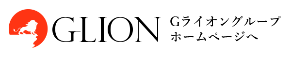 GLIONグループホームページへ